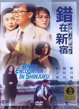 激情综合亚洲